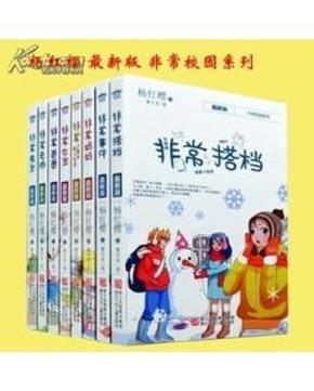 新春观察 | 潍坊年货采购火热,浓浓年味在“烟火气”中升腾