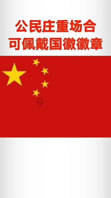 晨光生物:控股子公司新疆晨光生物取得三项商标注册证
